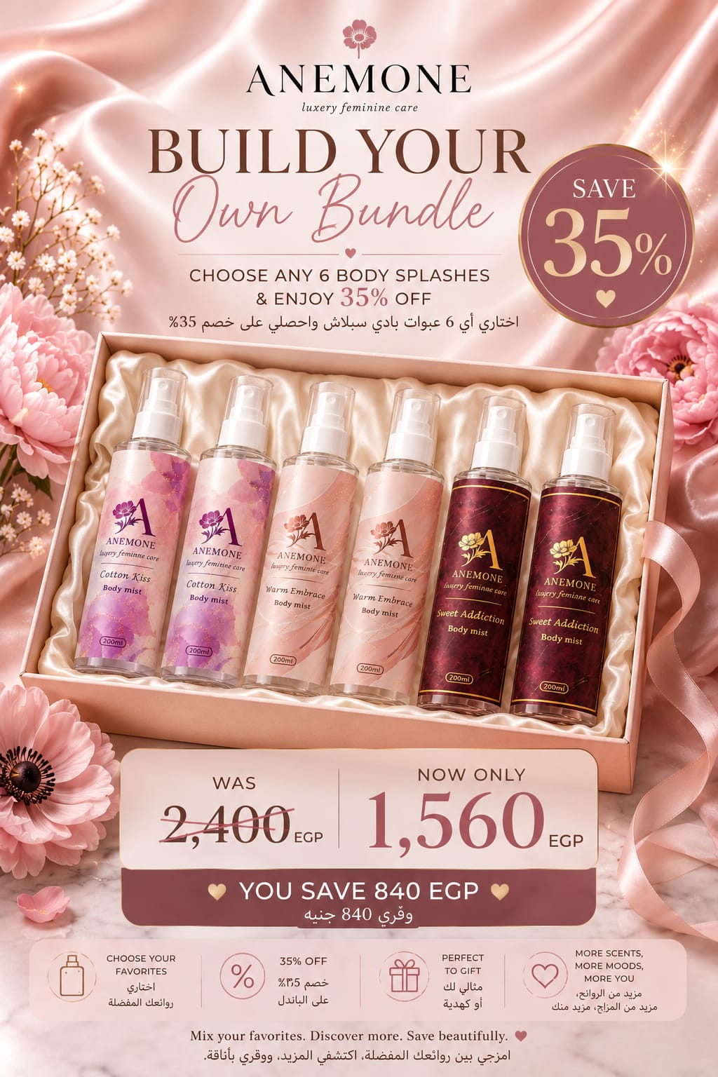 Build Your Own Bundle